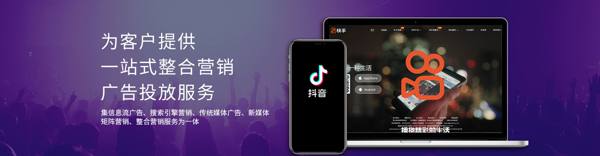 定远竞价托管